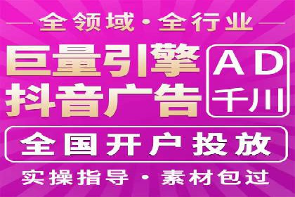 百度竞价托管公司：广告投放的智能管家
