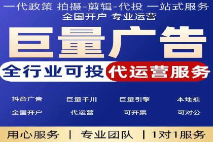 知乎信息流投放技巧：提升广告效果